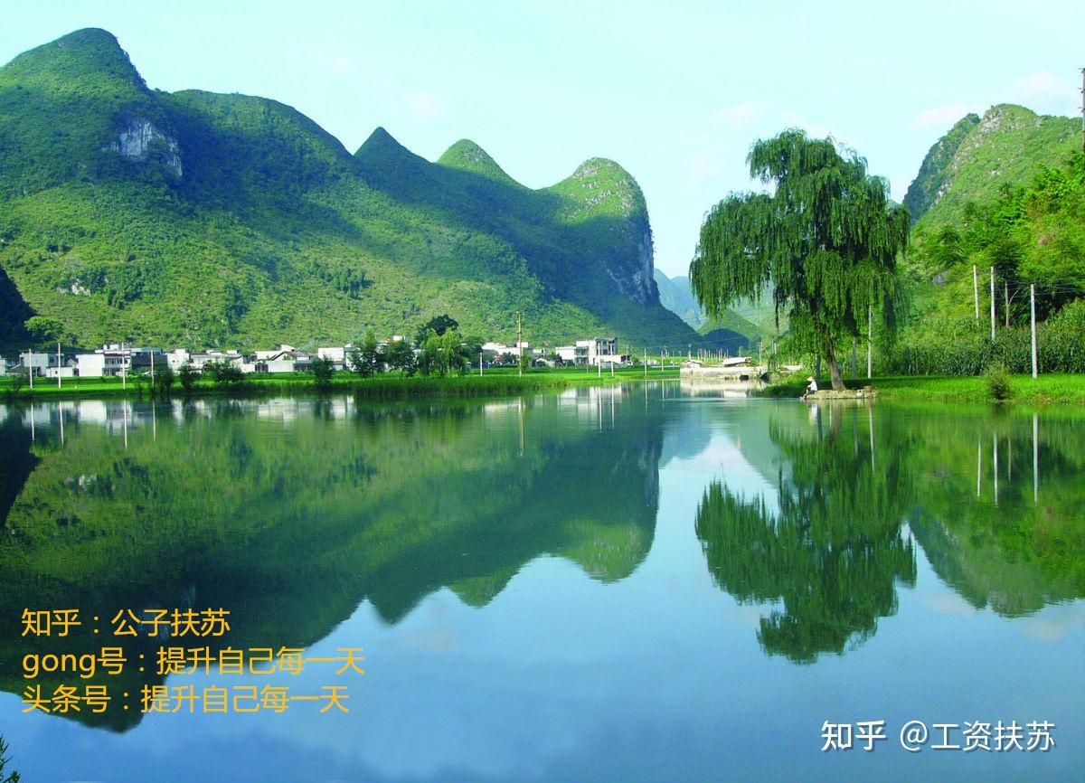 青山绿水间的自然宁静与亲近体验