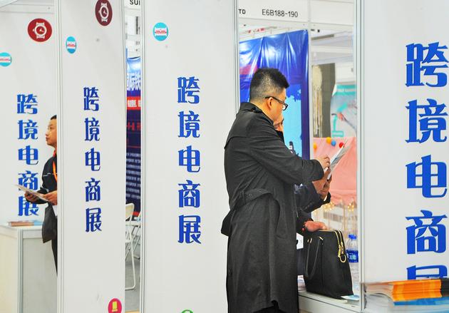 跨境电商重塑全球购物消费格局