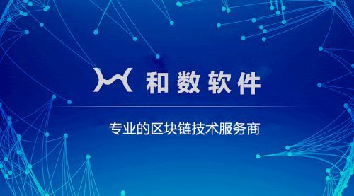 区块链技术助力全球贸易透明度提升