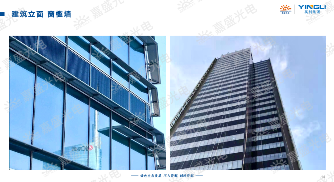 高效节能建筑材料推动绿色建筑发展探讨