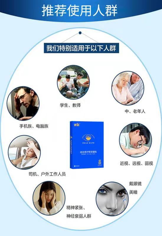 新型医疗设备提升疾病诊断准确性研究