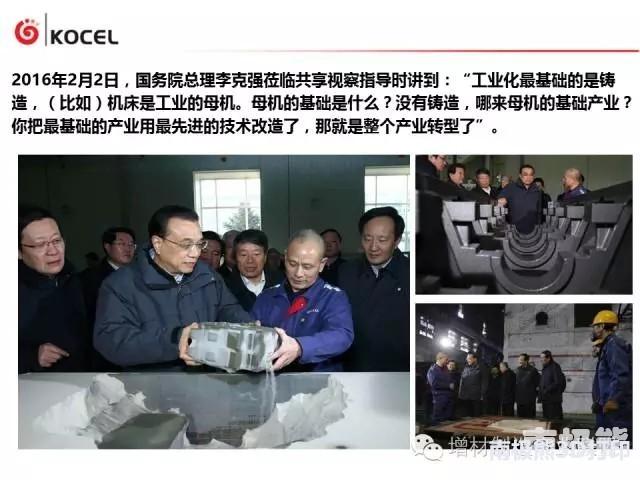 探究3D打印技术在智能制造领域的关键作用与影响