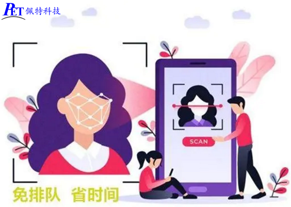 人脸识别技术在支付系统中的应用与安全探讨