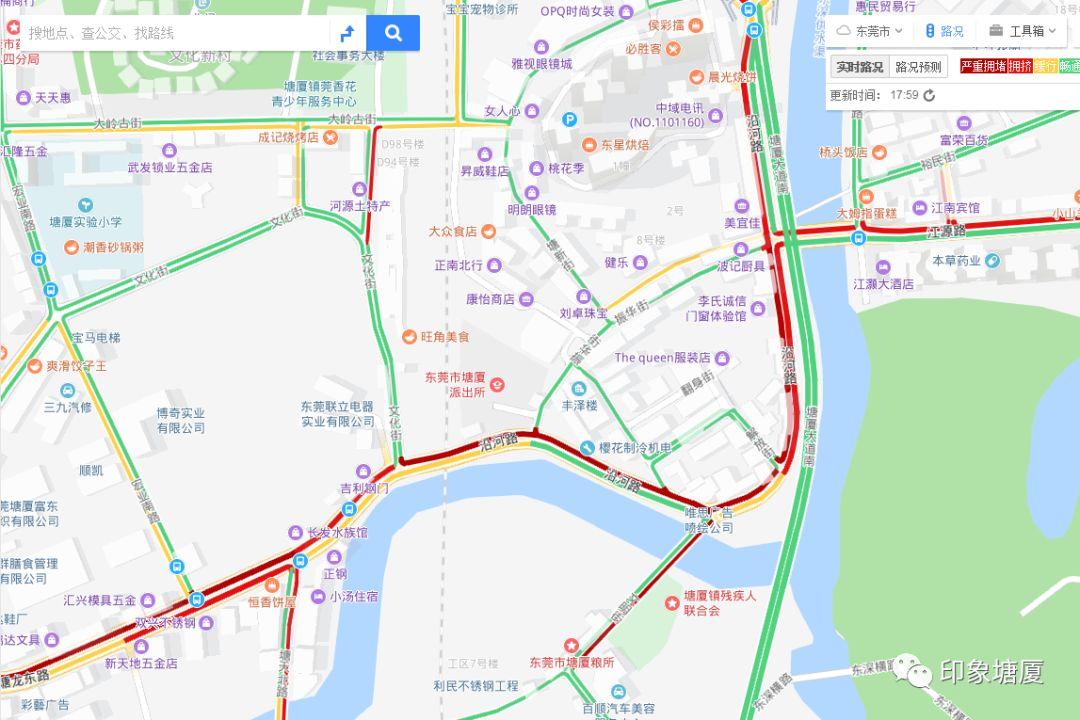 智能交通缓解交通拥堵的策略与实践探索