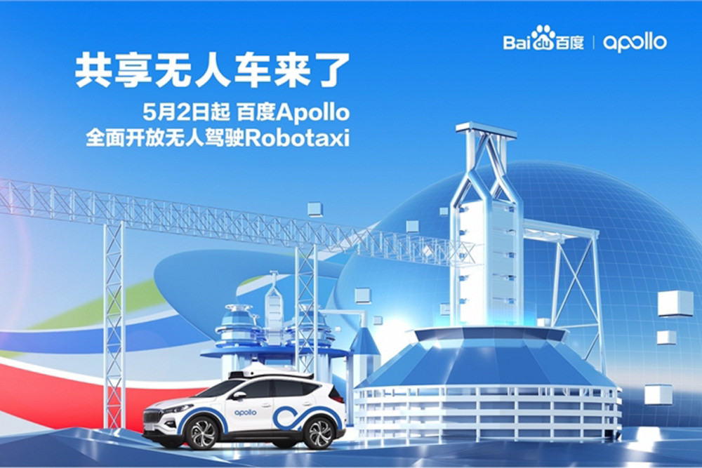 无人驾驶技术助力城市出行体验升级