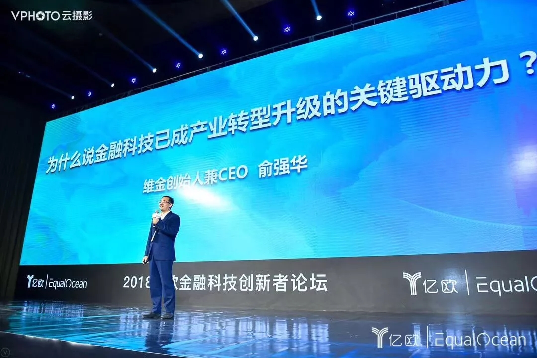 智能科技驱动全球经济转型的助力之道