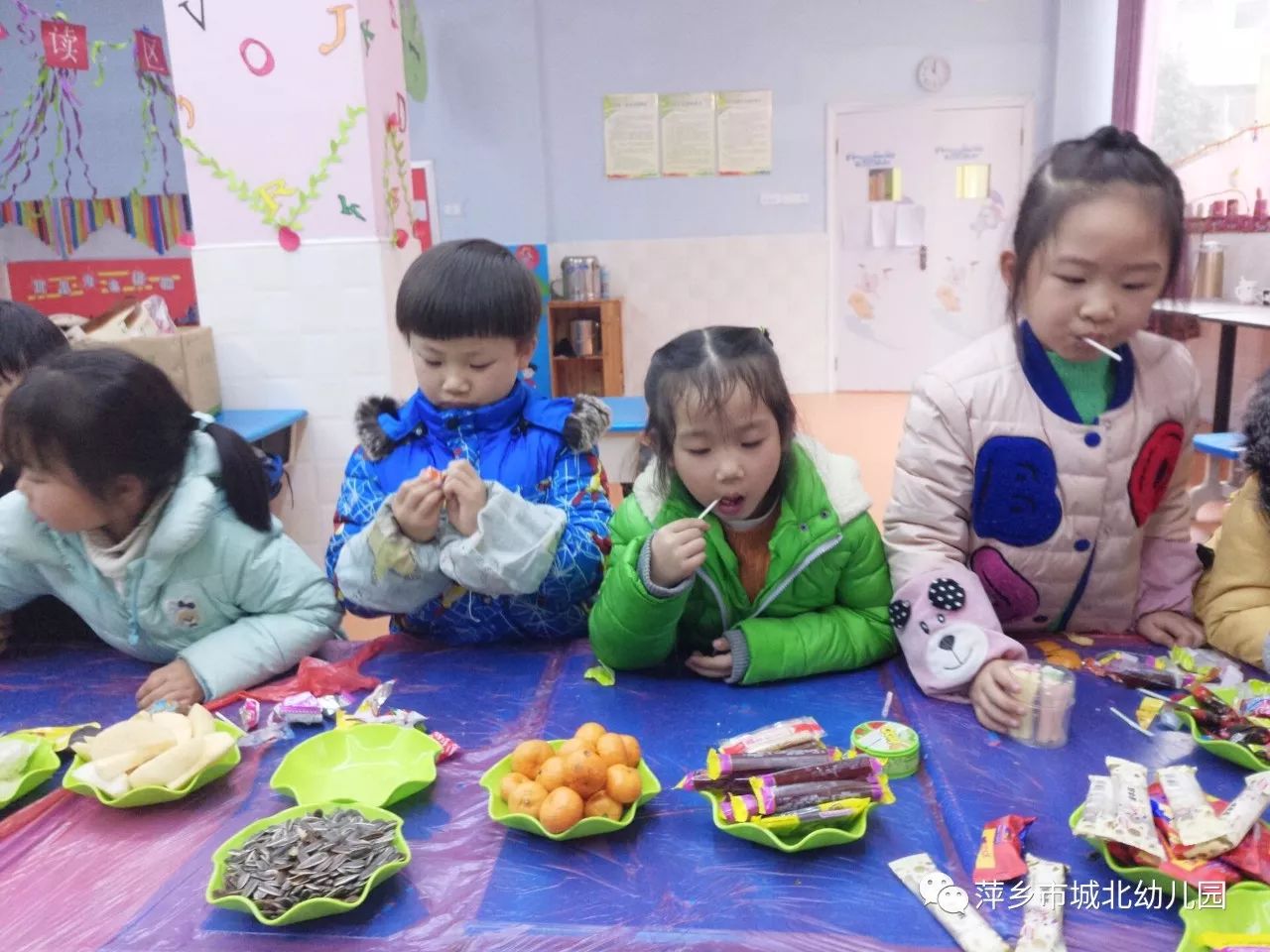 培养孩子情感表达能力的日常活动实践
