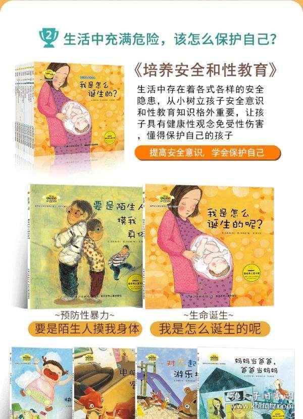 通过家庭故事培养情感联结，让孩子与家庭故事共同成长