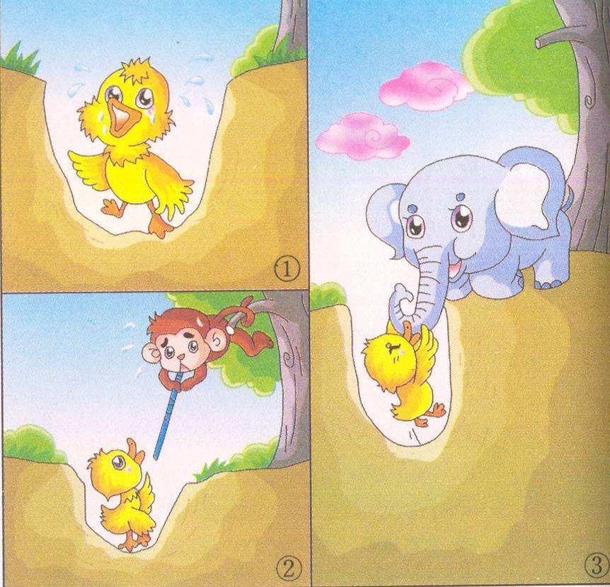 家庭故事助孩子提升语言理解能力