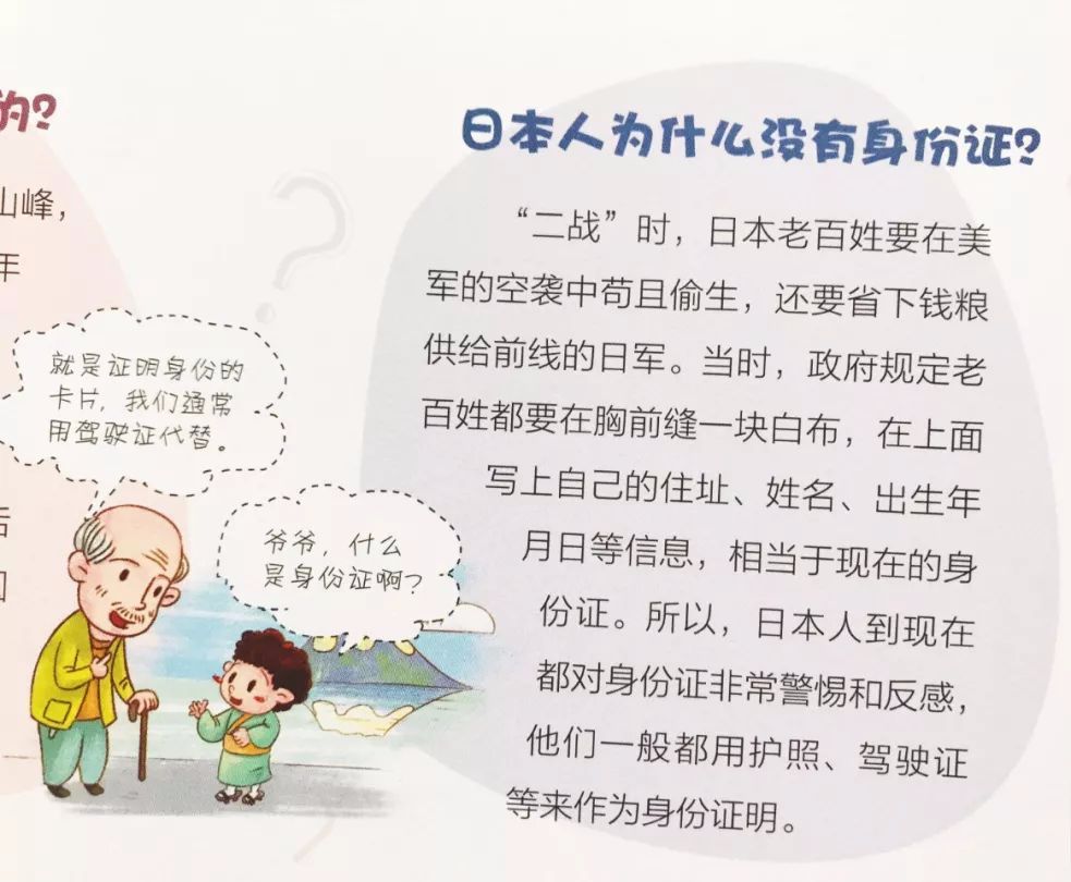 家庭旅行，激发孩子对世界兴趣的秘诀