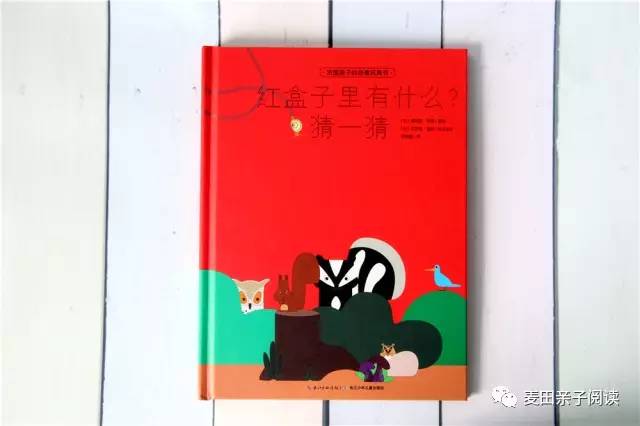 创意活动助孩子拓展思维之路