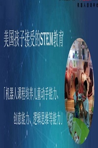 日常任务助力孩子提升动手与创新能力