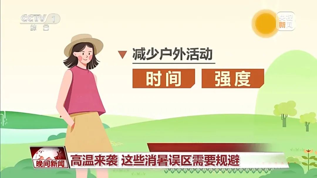 清晨运动对新陈代谢的提升作用研究