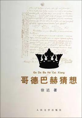 国际书展中的文学交流与文化盛宴
