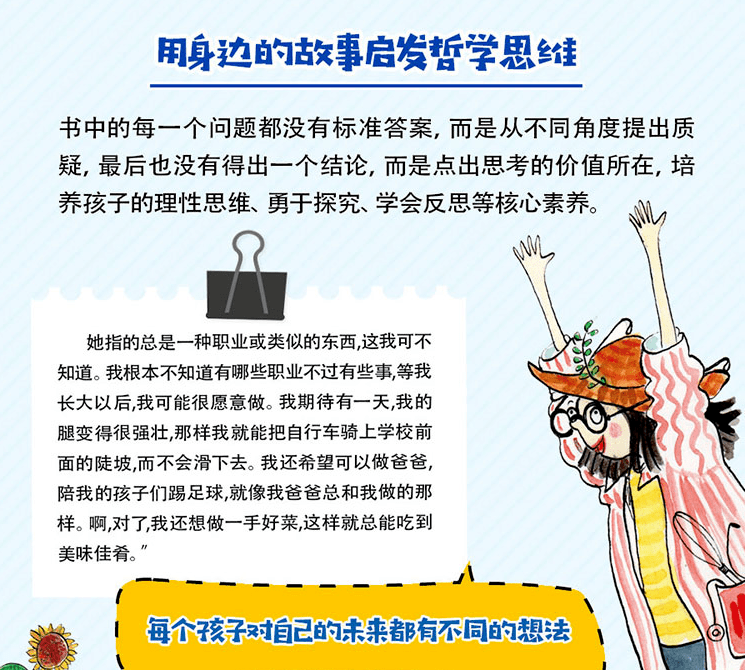 哲学书籍中的文化思辨与社会启蒙，深度解读与启示
