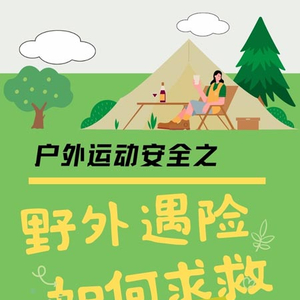 户外探险活动中的团队协作与文化认同，共建文化桥梁，共创团队力量