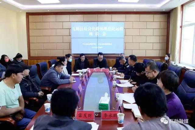 社会化媒体文化现象与大众心理探究