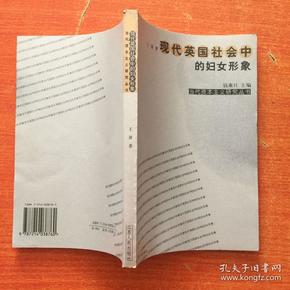 社会变革中的女性形象与文化表达演变研究