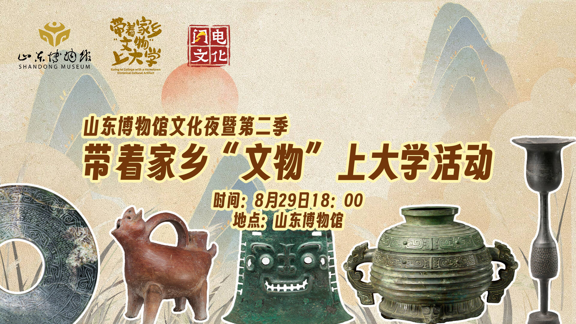 细品菜式文化历史，领略独特魅力