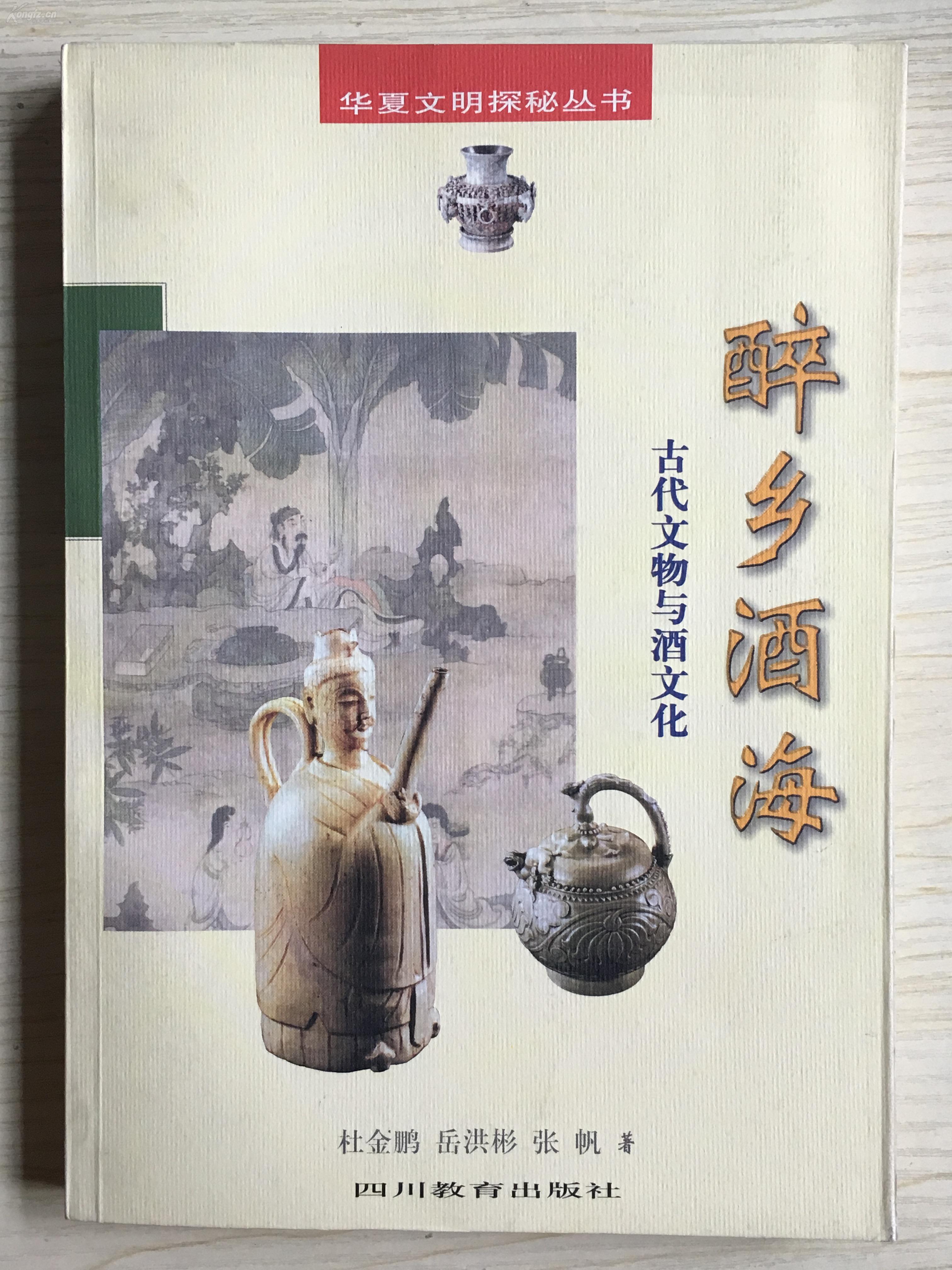 探索酿酒艺术与传统，酒文化深度解析