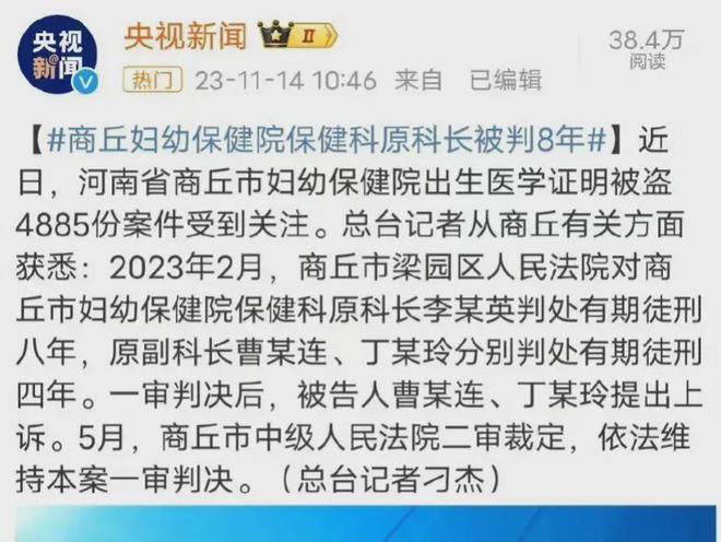 静水深流 第6页