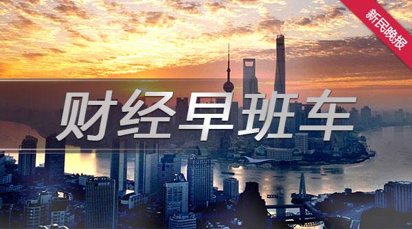 增值税法草案通过重塑税收体系，推动经济高质量发展进程