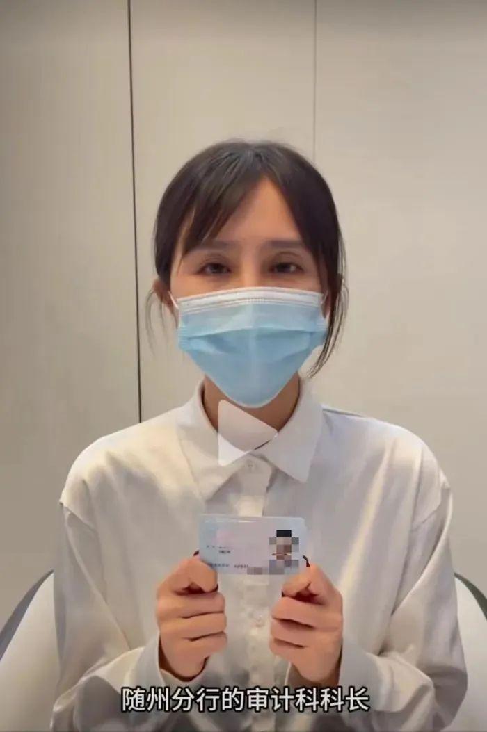 女子举报前公公巨额不明财产，银行通报揭示真相
