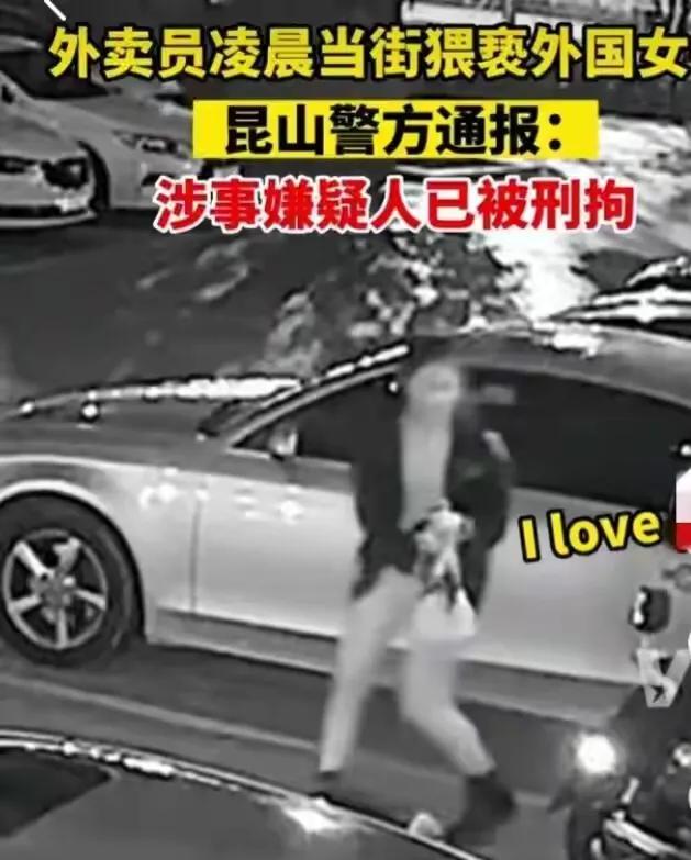 摆拍外卖骑手卖惨现象揭秘，账号被封背后的真相探究