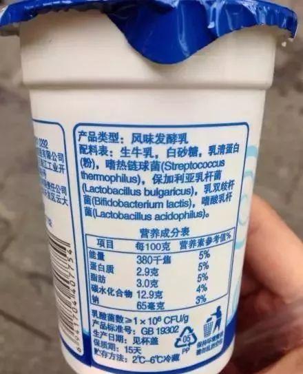奶制品独特风味与营养深度研究解析