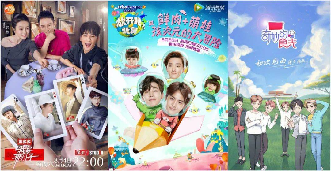 综艺节目娱乐性与社会价值观平衡，探讨娱乐与社会责任之间的微妙关系
