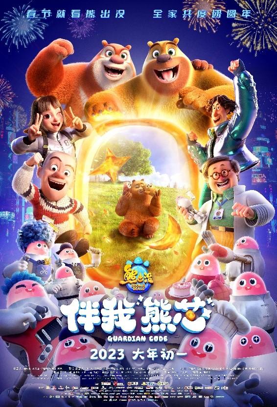 动画电影在现代儿童教育与娱乐文化的贡献和影响