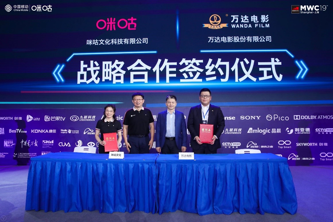 影视跨界合作推动娱乐内容创新突破