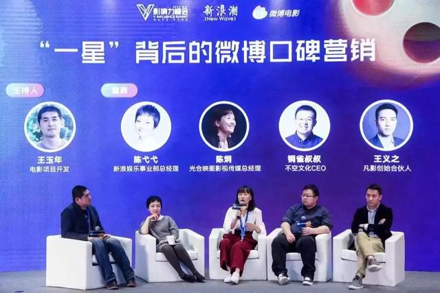 明星形象管理对娱乐节目影响力和市场化的探究