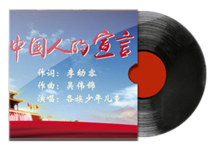 音乐作品的情感传递对社会价值观的塑造与挑战影响研究
