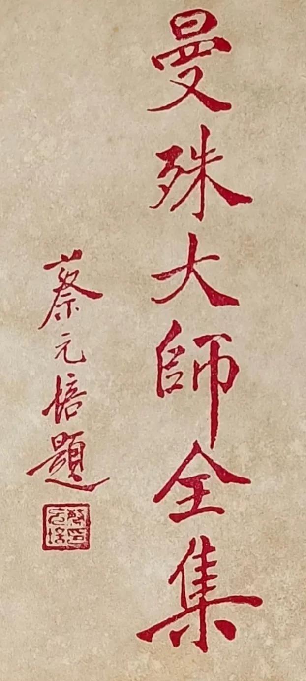 明星代言品牌文化认同对消费市场塑造的影响