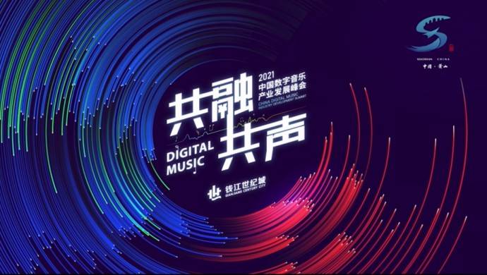 音乐演唱会，地方经济与娱乐产业共繁荣的助推器