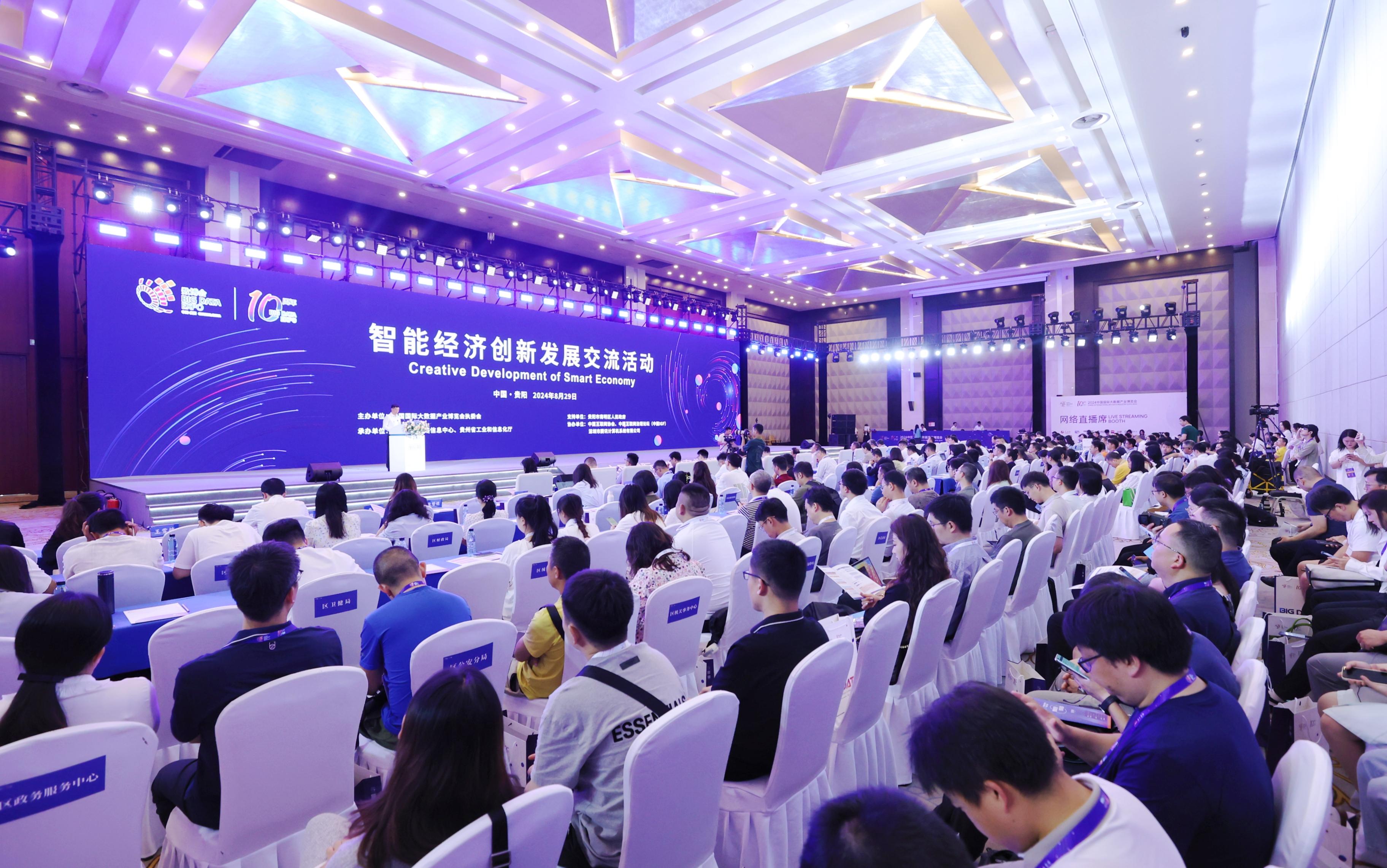 智能建筑管理系统，技术创新与市场前景展望