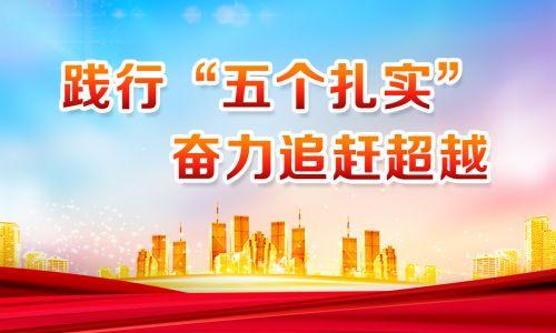 节能型建筑资源最大化利用的实现策略