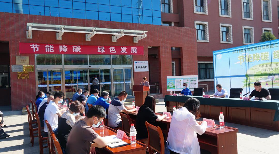 节能建筑降低环境资源消耗的策略与途径