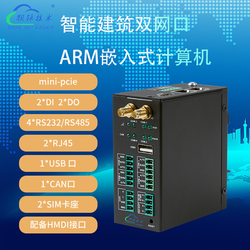 智能建筑能源管理系统优化策略，提升建筑功能之道