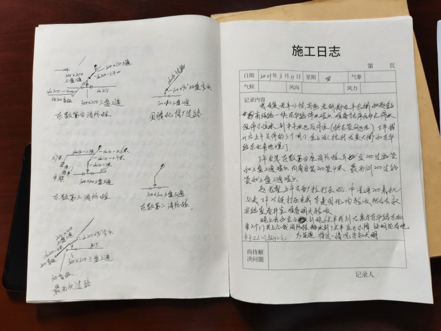 智能建筑提升环境响应能力的策略与实践