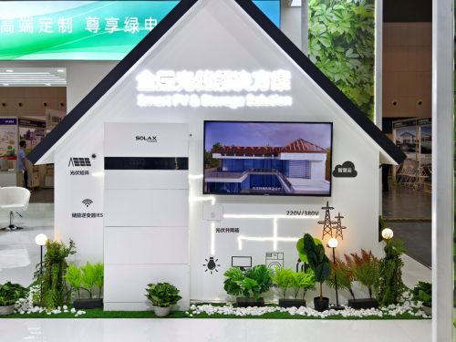 一江春水 第4页