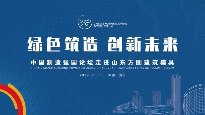 绿色建材对建筑美学的创新影响及未来展望
