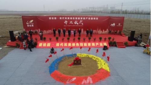 现代家居中的绿色理念全方位实践