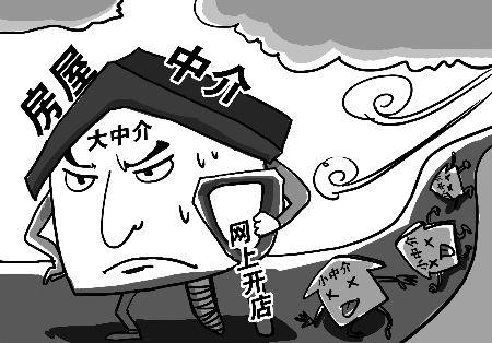 打击贷款黑中介，维护金融秩序，守护合法权益
