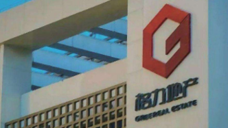 格力地产转型启幕，迈向新征程，探索未来之路