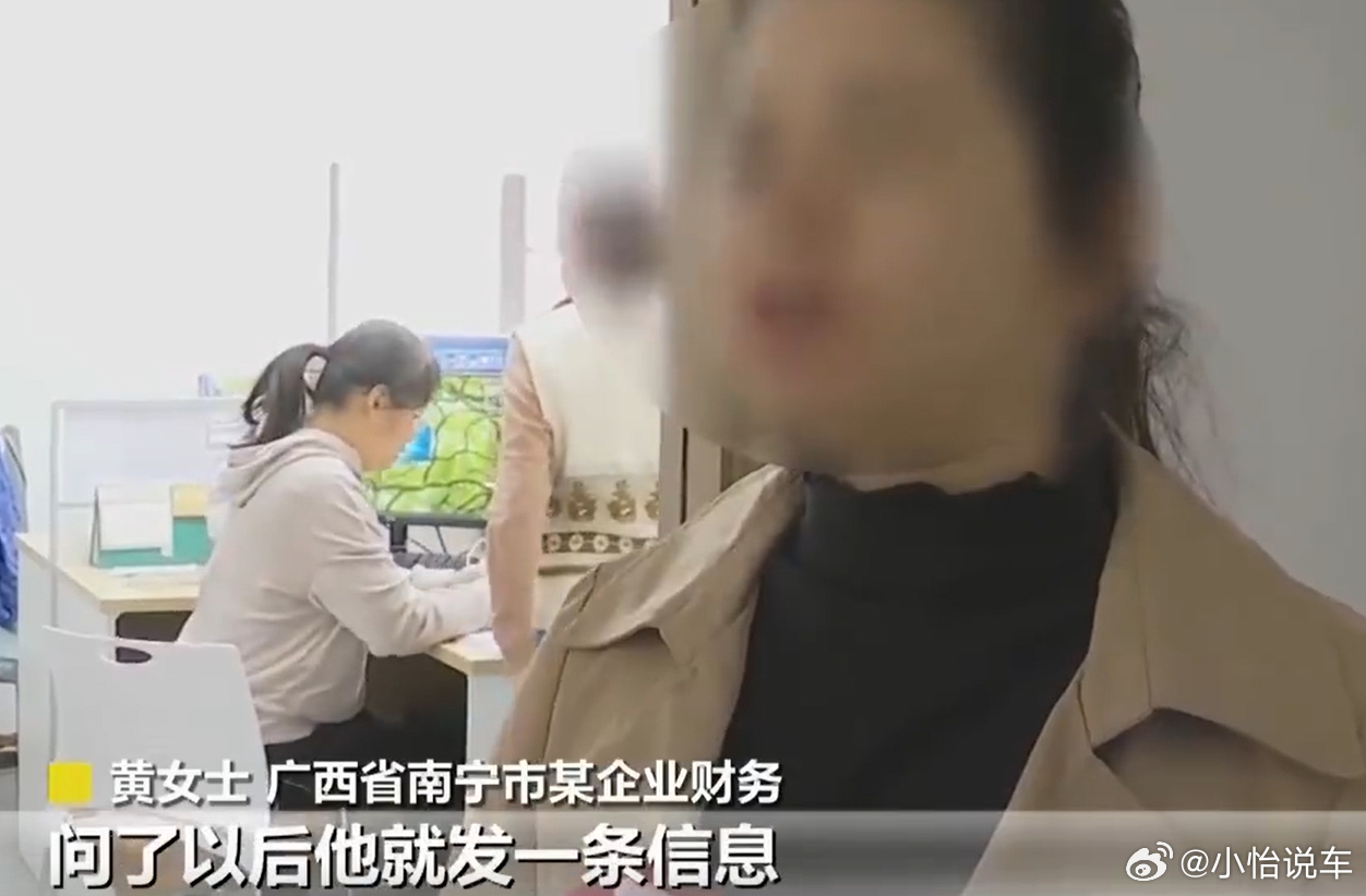 会计敏锐察觉领导异样语气，成功保住296万资金
