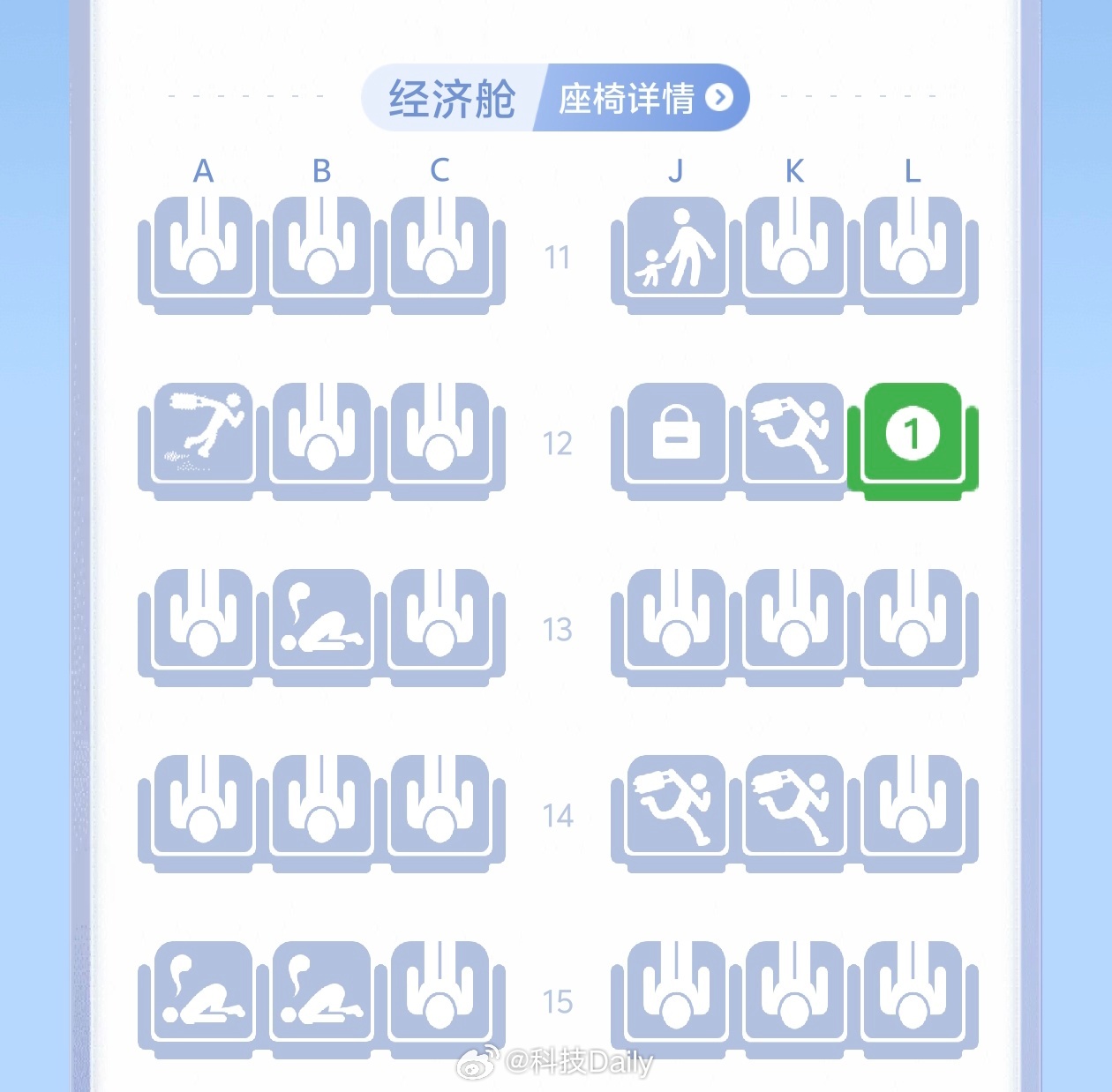 航空公司关于飞机锁座规则的解读、应对与改进策略探讨