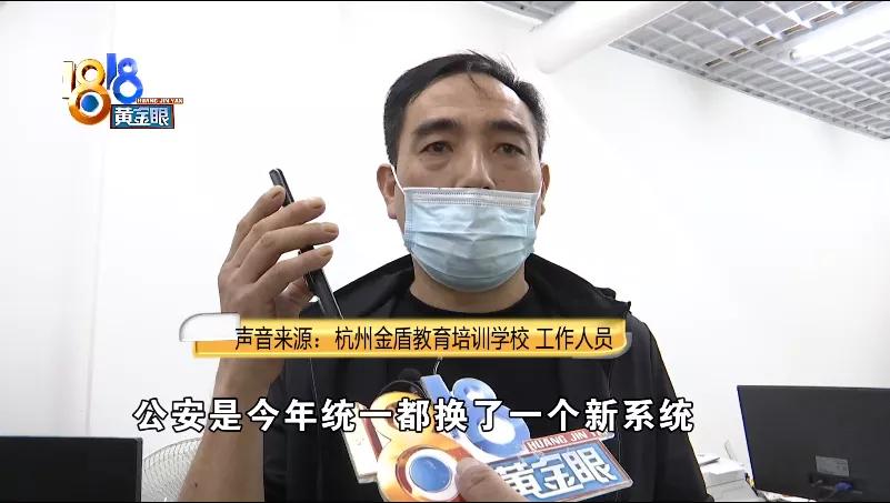 杭州基层应急消防人员全面持证，专业能力坚实保障之路
