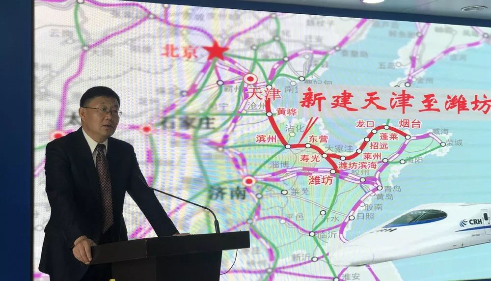 潍烟铁路开通在即，烟台至北京列车全新启程